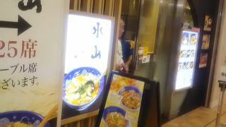 手延べうどんが美味しく食べれた