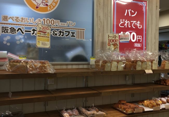 阪急ベーカリー&カフェ アスピア明石店 
