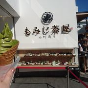 濃厚な抹茶ソフトクリーム