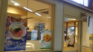 浦和の駅ナカにあるそばの店