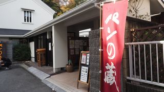 あんぱんがおいしかった