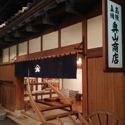 明治から昭和にかけての庶民の生活にスポットを当てた資料館