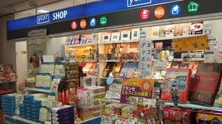 （再訪）売店が小さいながらも面白い