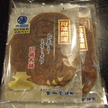 ダルマぬれせんべい