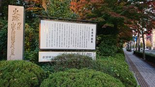 伊達家由来の寺の一つ