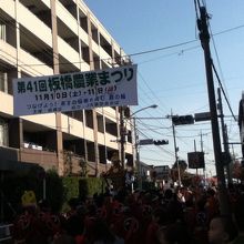 第１会場入口付近