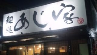 バラエティーな味わいが伝わりました