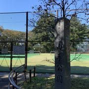 日本テニス発祥の地