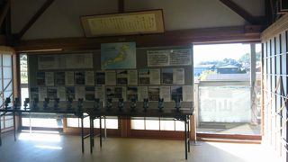琴引浜鳴き砂文化館