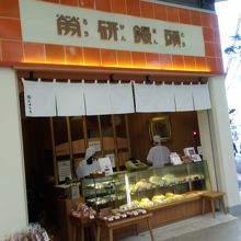 目を引く店舗