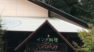 メラ・ナタラジ