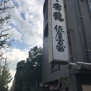 併設の京菓子資料館もおすすめ