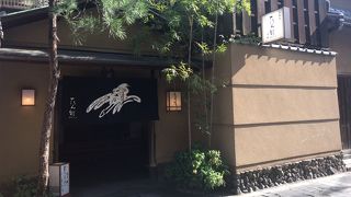 京料理 本家たん熊 本店