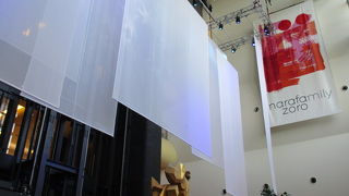 何でもそろいます