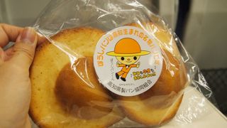 お土産がたくさん！