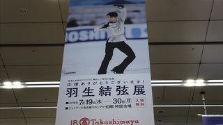 それでなのか～