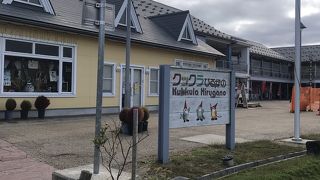 クックらひるがの