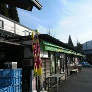 夜久野道の駅新米