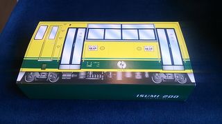 「いすみの玉手箱」について