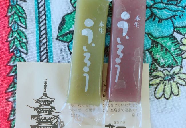 ういろうでほっこり