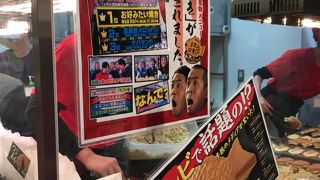 「お好み鯛焼き」と「安納芋たい焼き」を買いました