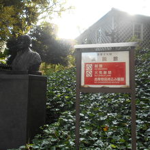 重要文化財なので、普段は近寄れない。