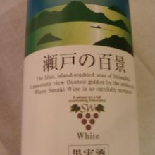 ひとつ478円です。