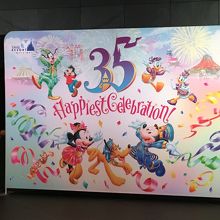 ディズニーイベント