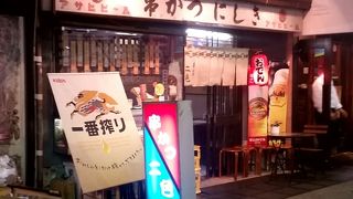 昭和の香りの居酒屋さん