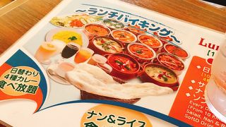 【ジャラナ】最近ランチバイキング始めたようです