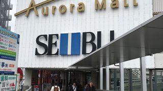 オーロラモール 西武 (高槻店) 