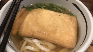 コシのあるうどん