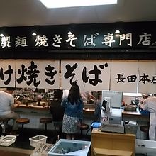 三宮センタープラザ東館 B1Fの西側にあります