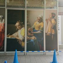 フェルメール作品が掲示されてました