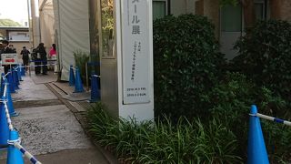 フェルメール展に行きました