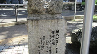 石碑に風雲と刻まれています。