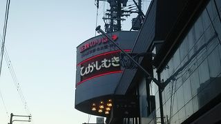 懐かしい感じの商店街