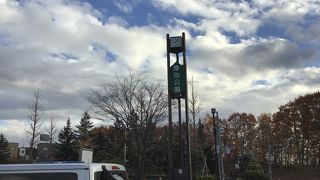 普通のどこにでもある陸上競技場、総合運動公園です。