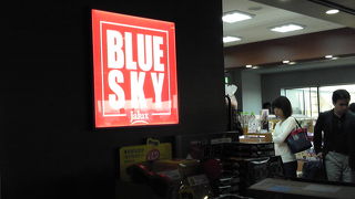 赤だけど（笑）