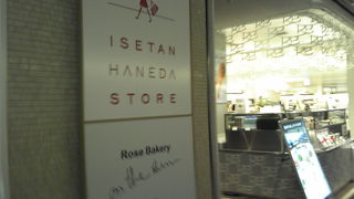 時間なかったけれど