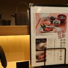 博多駅にある茅乃舎だしの椒房庵のお店です By ティコママ めんたい料理 博多椒房庵のクチコミ フォートラベル