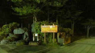 長いトンネルを抜けた先で一休みできました