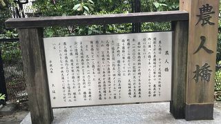 古くから使われている名前