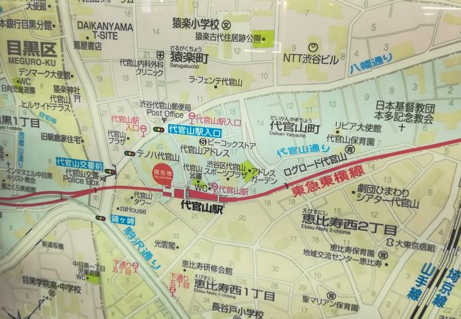 代官山駅 クチコミ アクセス 営業時間 恵比寿 代官山 フォートラベル