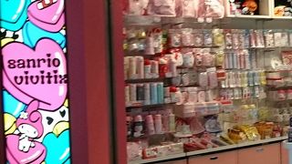 みなとみらいのサンリオショップ By Lily7 Sanrio Vivitix クイーンズスクエア横浜店 のクチコミ フォートラベル みなとみらいのサンリオショップ By Lily7 Sanrio Vivitix クイーンズスクエア横浜店 のクチコミ フォートラベル