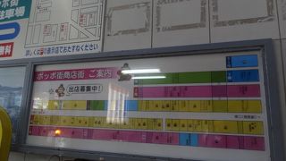 ちょっと寂しくなっている感じはします。