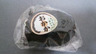 手作りおにぎり（おかか）