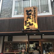 中津川端商店街のラーメン