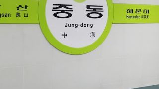 無駄に広い地下コンコース