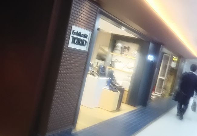 Echika Fit 東京 クチコミ アクセス 営業時間 丸の内 大手町 八重洲 フォートラベル Echika Fit 東京 クチコミ アクセス 営業時間 丸の内 大手町 八重洲 フォートラベル